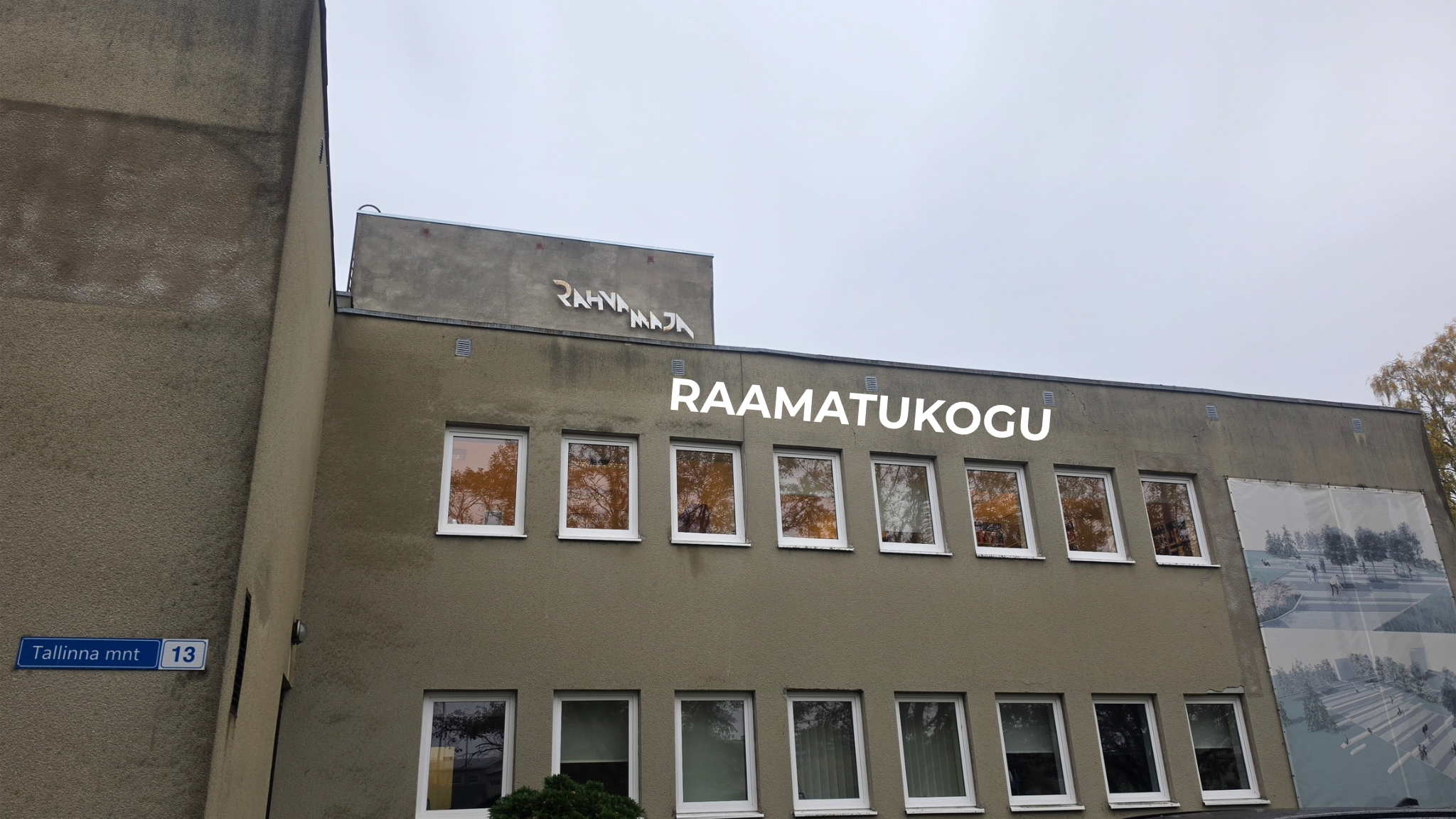 Haljala Vallaraamatukogu